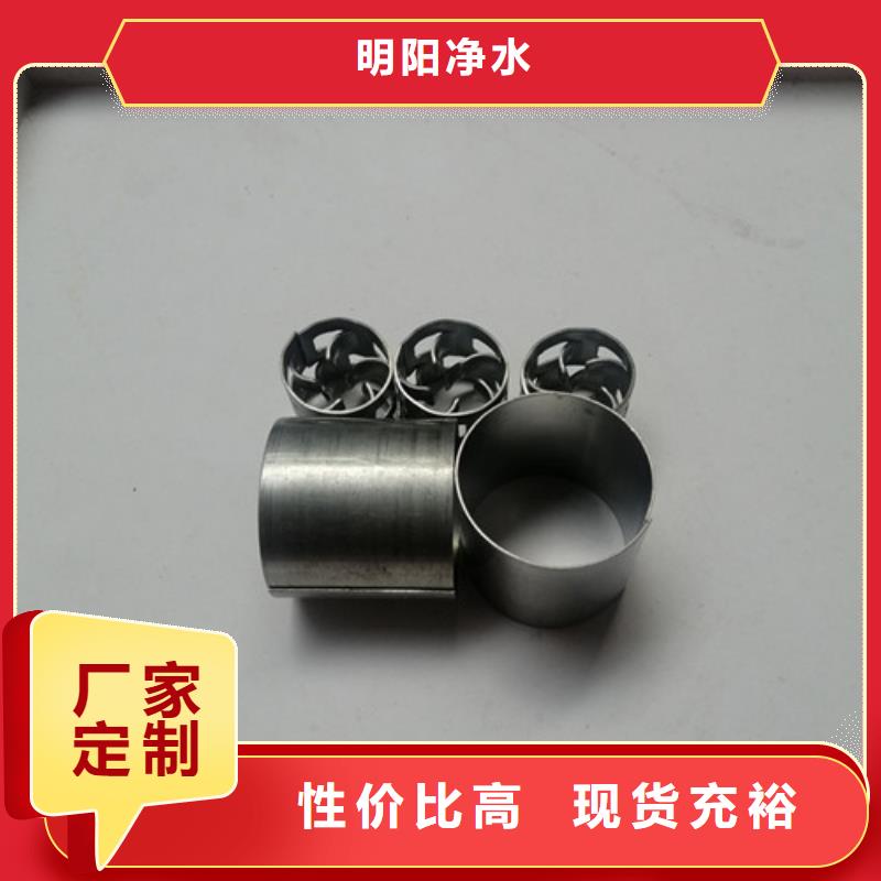 【鲍尔环填料石英砂源头厂家】