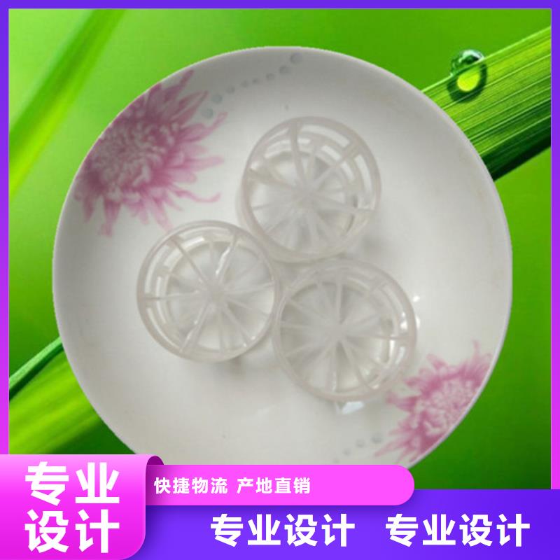 鲍尔环填料蜂窝斜管信誉至上