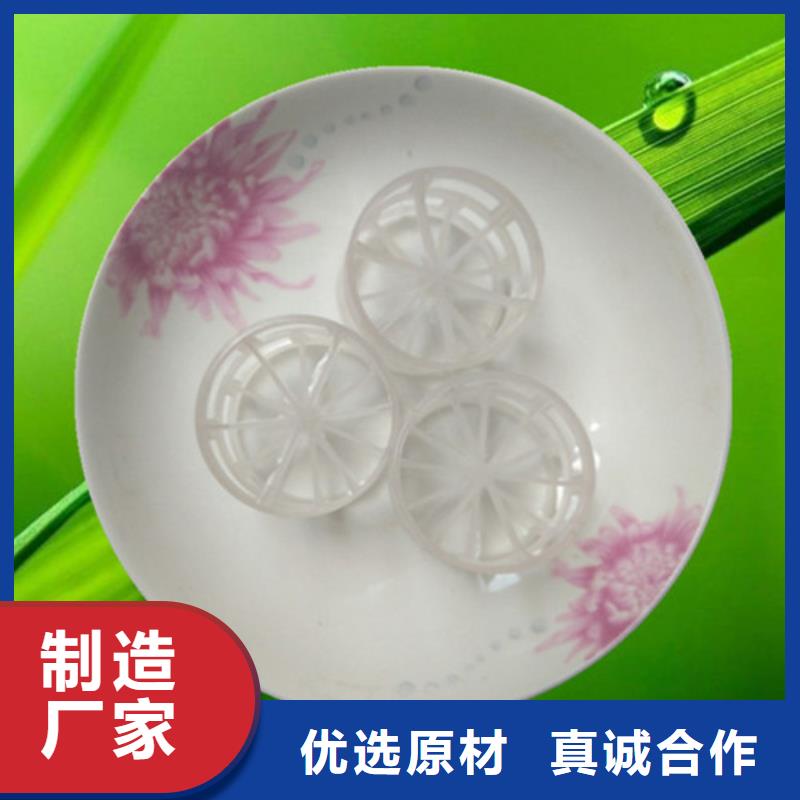 鲍尔环填料-氧化铁脱硫剂追求品质