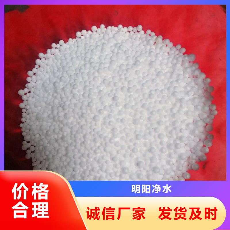 【泡沫滤珠聚丙烯酰胺现货销售】