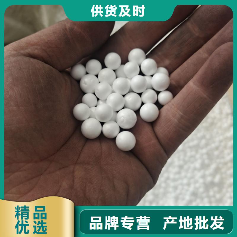 泡沫滤珠【聚丙烯酰胺助凝剂】追求品质