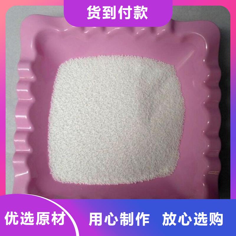 【泡沫滤珠聚丙烯酰胺现货销售】