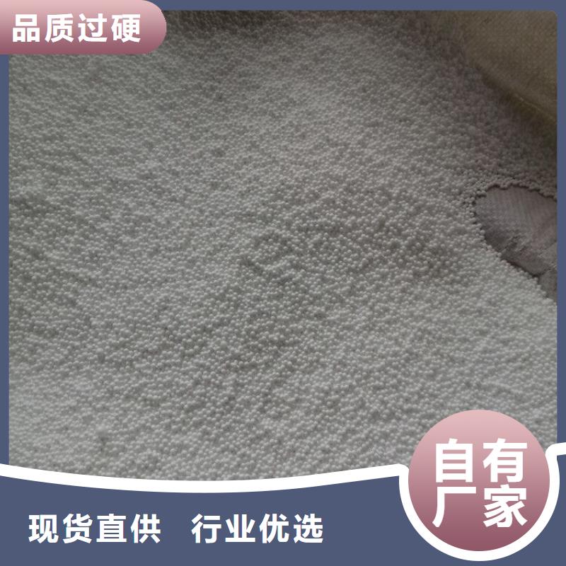 【泡沫滤珠聚丙烯酰胺现货销售】