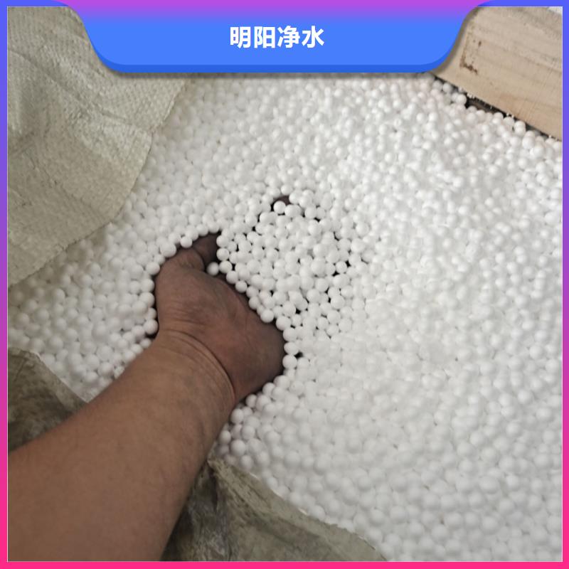 【泡沫滤珠聚丙烯酰胺现货销售】