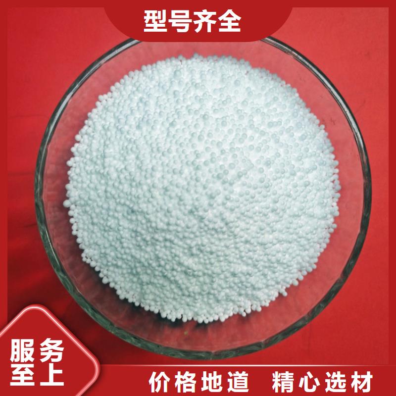 泡沫滤珠【聚丙烯酰胺助凝剂】追求品质