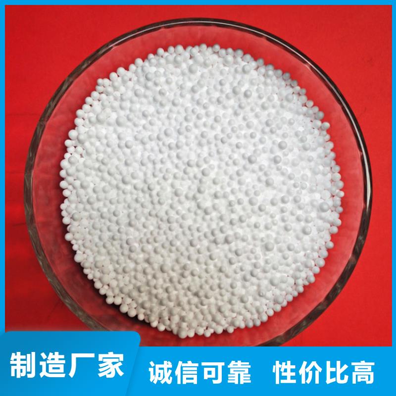 【泡沫滤珠_【活性炭】诚信经营】