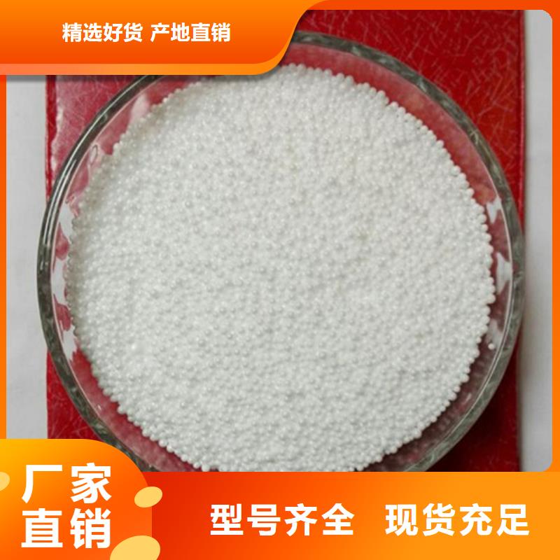 【泡沫滤珠聚丙烯酰胺现货销售】