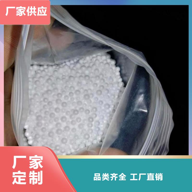 泡沫滤珠【聚丙烯酰胺助凝剂】追求品质