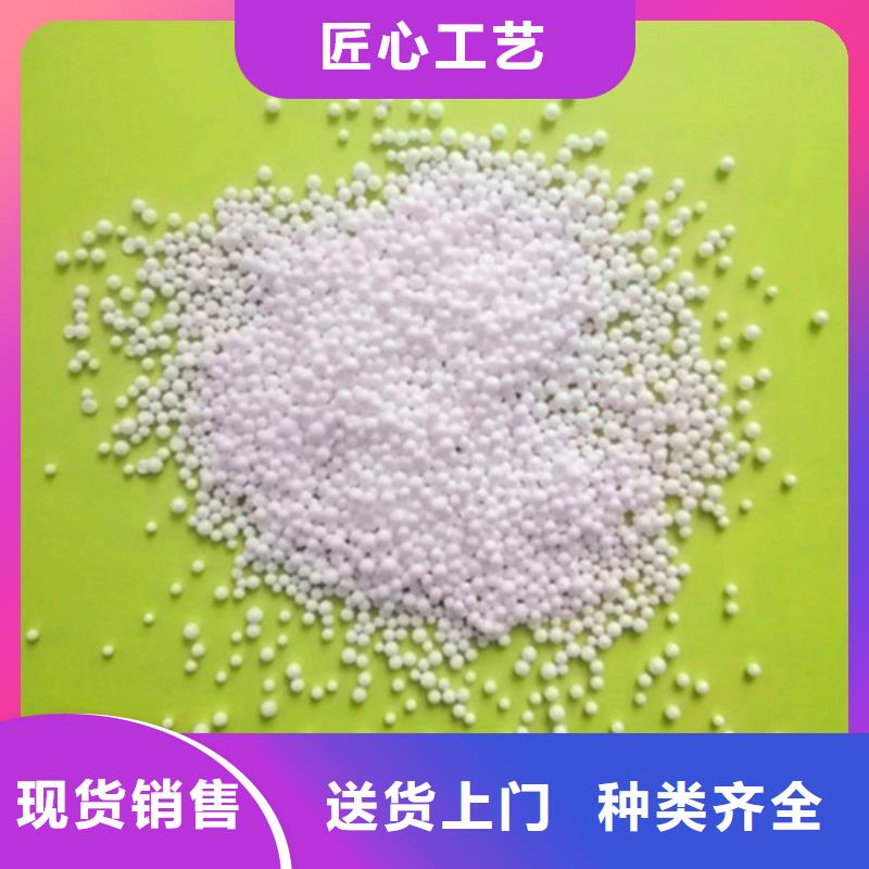 【泡沫滤珠聚丙烯酰胺现货销售】