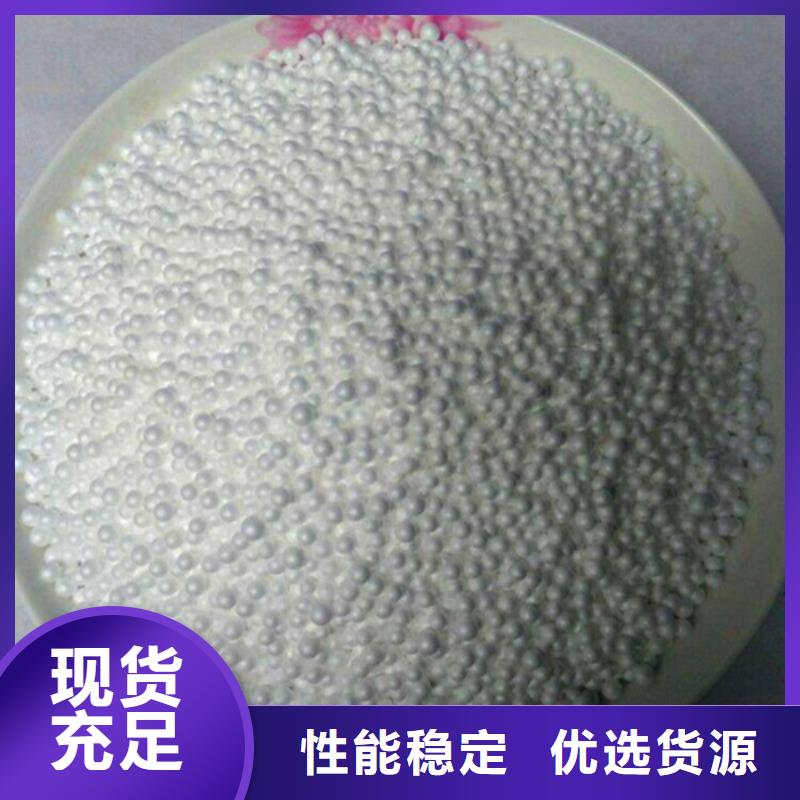 泡沫滤珠【【硫酸铝】】质量上乘
