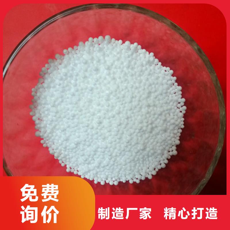 【泡沫滤珠_【活性炭】诚信经营】