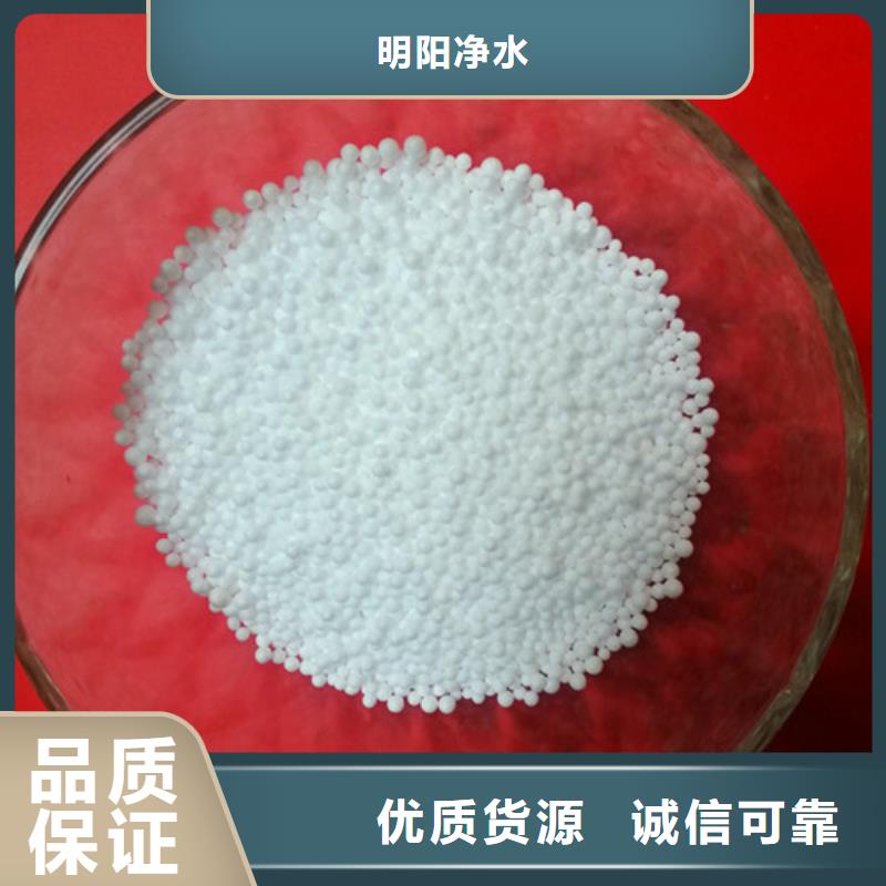 【泡沫滤珠聚丙烯酰胺现货销售】