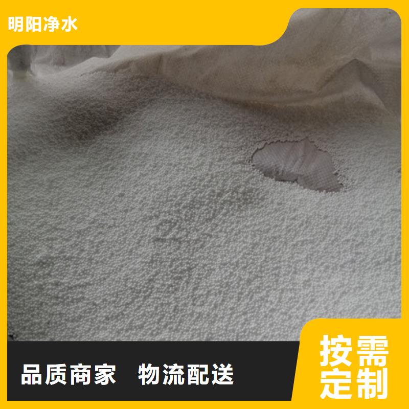 【泡沫滤珠聚丙烯酰胺现货销售】