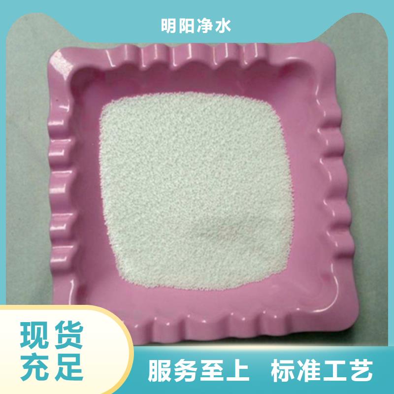 【泡沫滤珠_【活性炭】诚信经营】