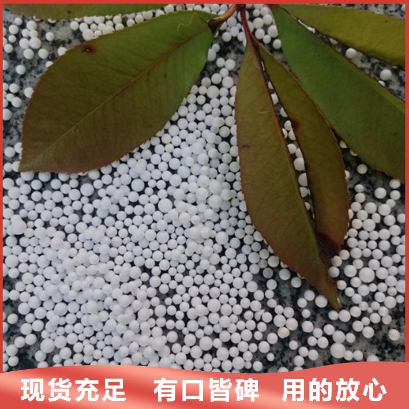 泡沫滤珠【pam阳离子】海量现货直销