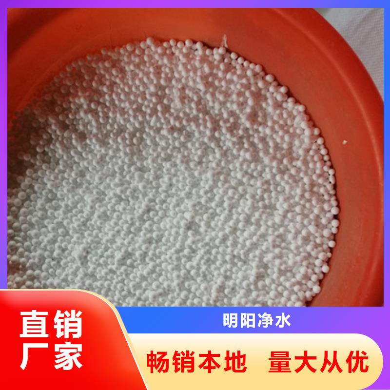 泡沫滤珠【pam阳离子】海量现货直销