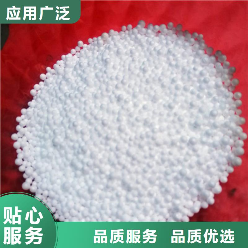 【泡沫滤珠聚丙烯酰胺现货销售】