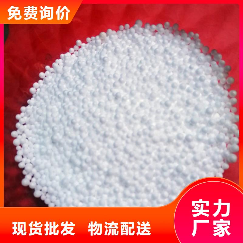 泡沫滤珠-蜂窝斜管一对一为您服务