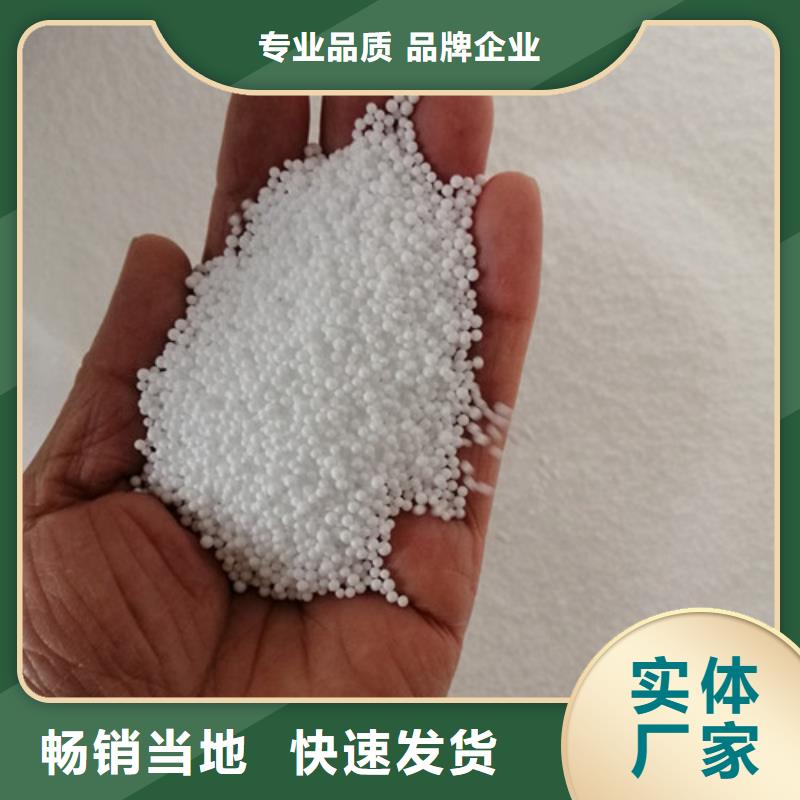 【泡沫滤珠聚丙烯酰胺现货销售】