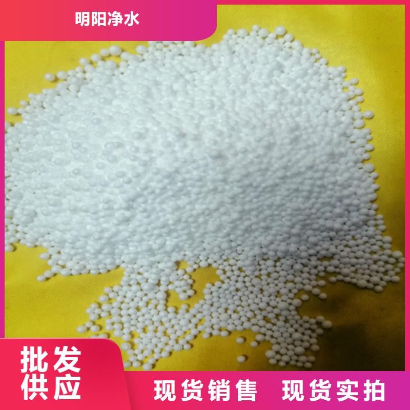 【泡沫滤珠聚丙烯酰胺现货销售】
