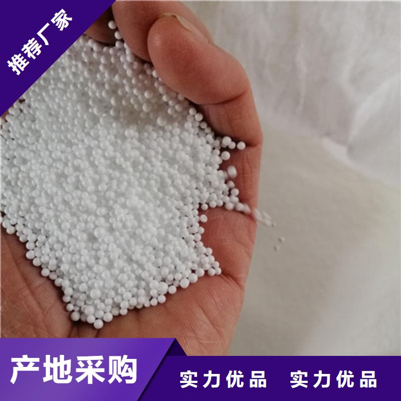 【泡沫滤珠_【活性炭】诚信经营】