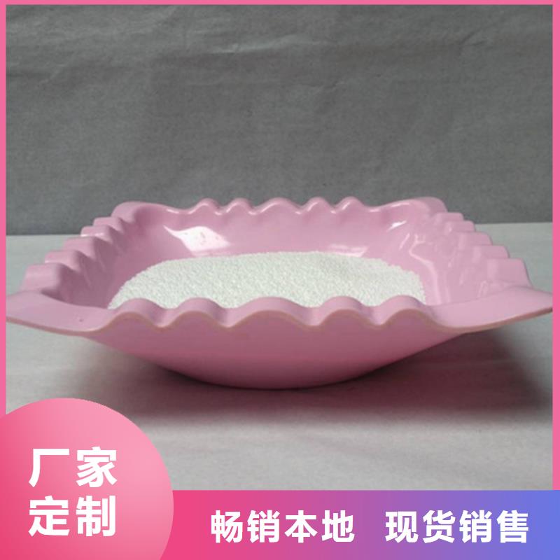 【泡沫滤珠聚丙烯酰胺现货销售】