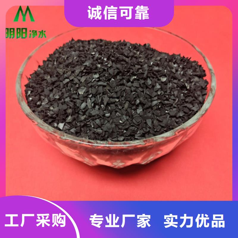 果壳活性炭_高分子絮凝剂用心细节