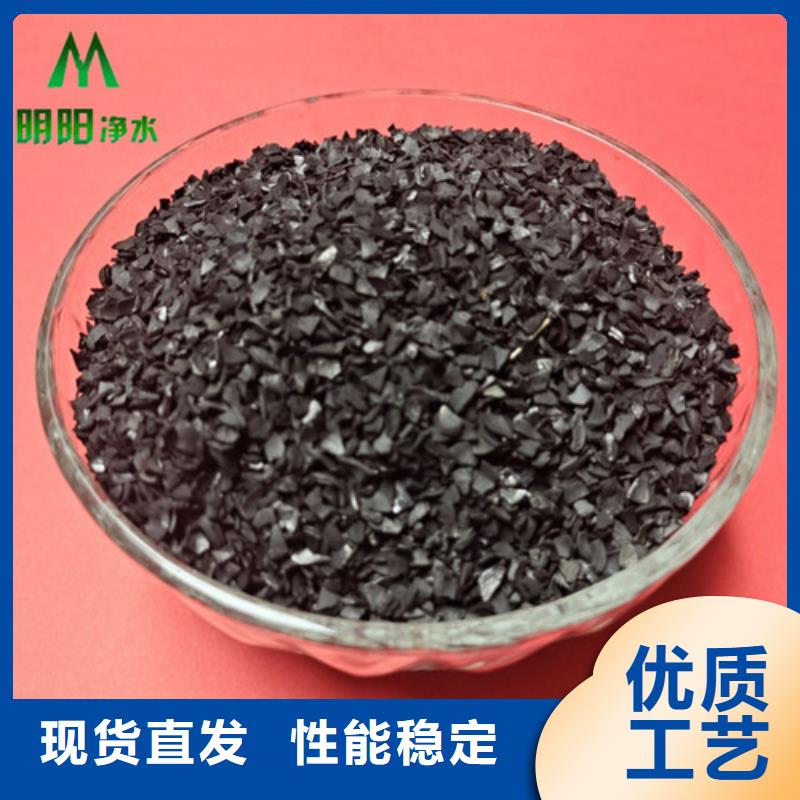 【果壳活性炭_无烟煤滤料库存充足】