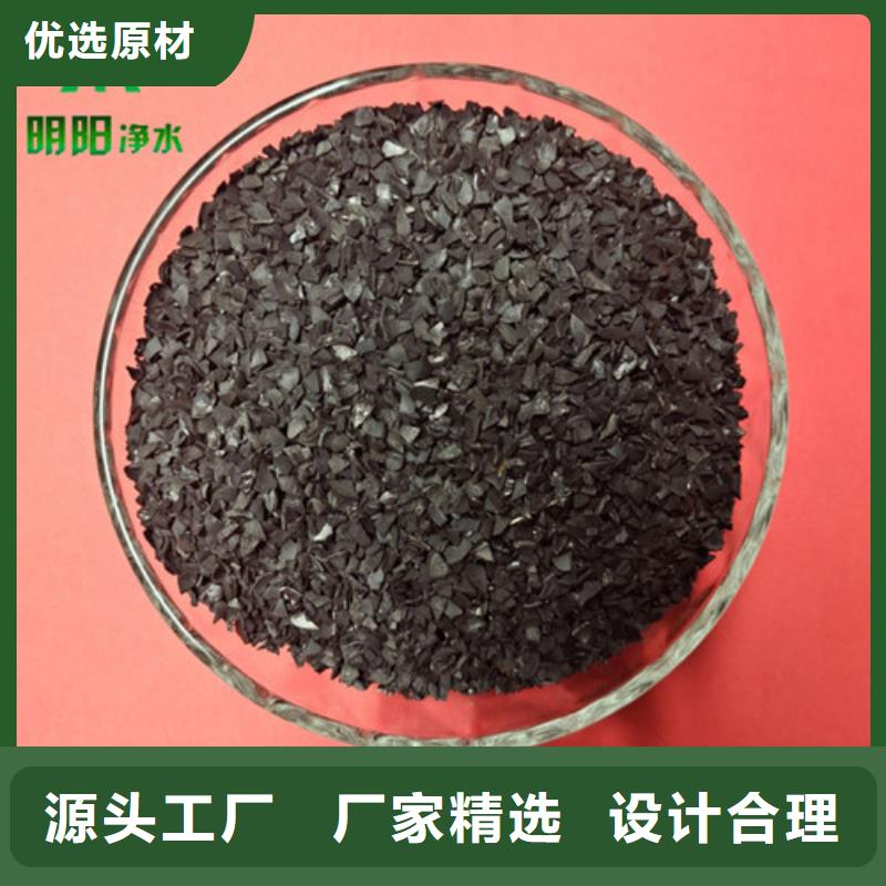 果壳活性炭-煤质原生碳重信誉厂家
