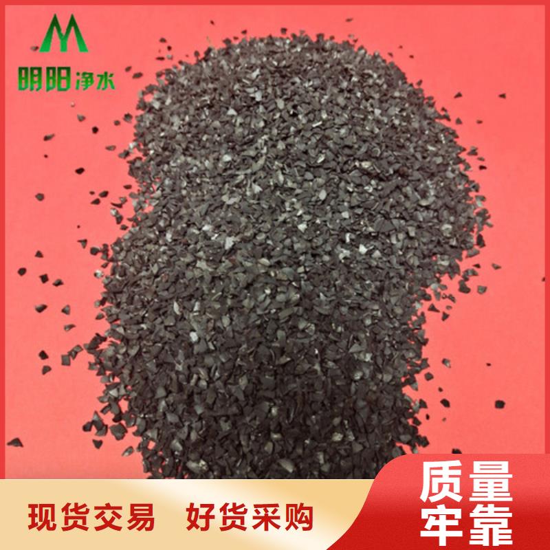 果壳活性炭组合填料质量层层把关