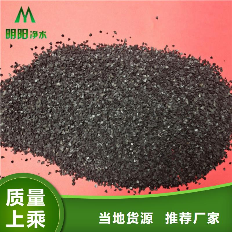 果壳活性炭-煤质原生碳重信誉厂家