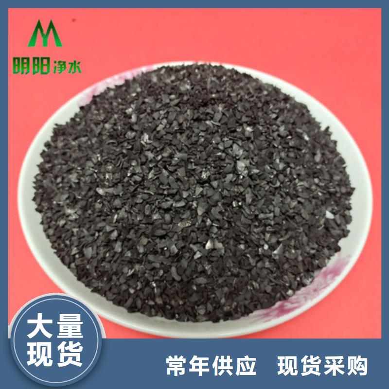 【果壳活性炭柱状活性炭精益求精】