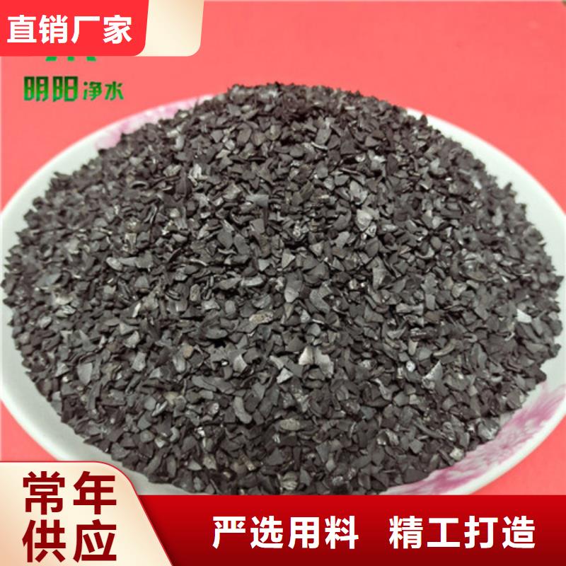 果壳活性炭【无烟煤滤料】设备齐全支持定制