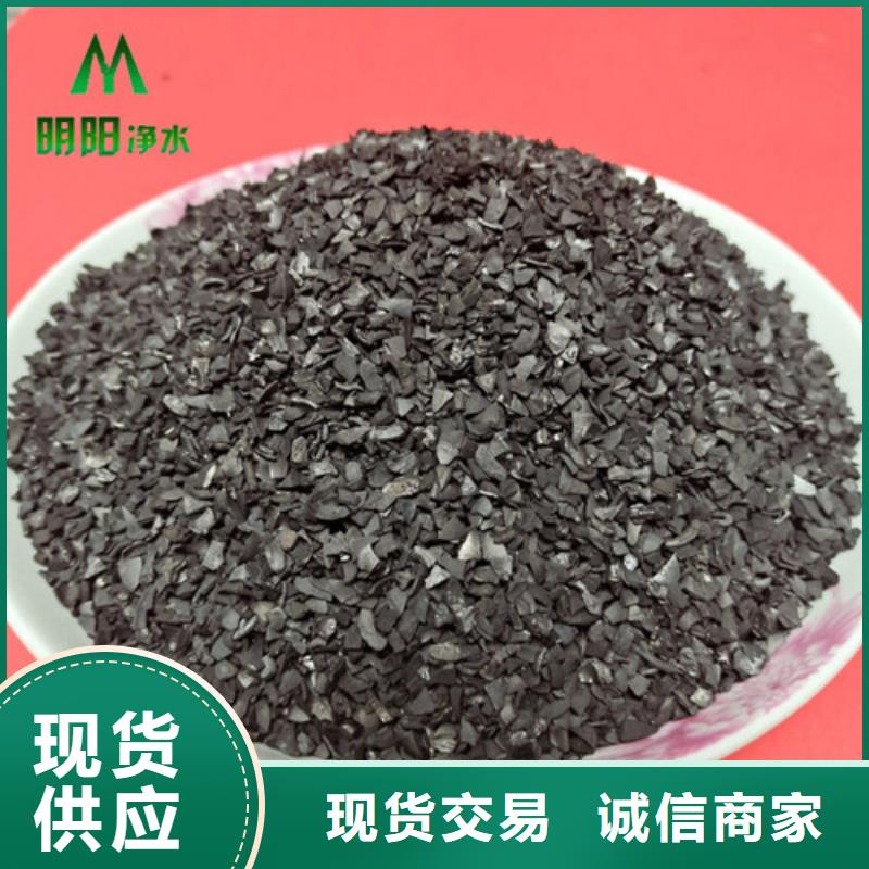 【果壳活性炭柱状活性炭精益求精】