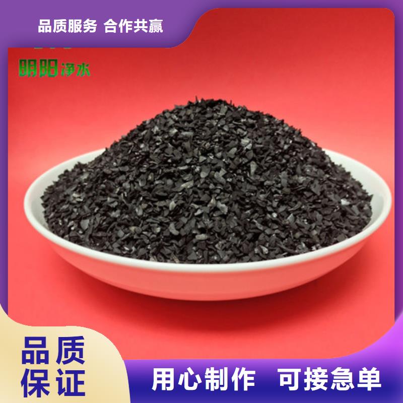 果壳活性炭火山岩滤料现货直发