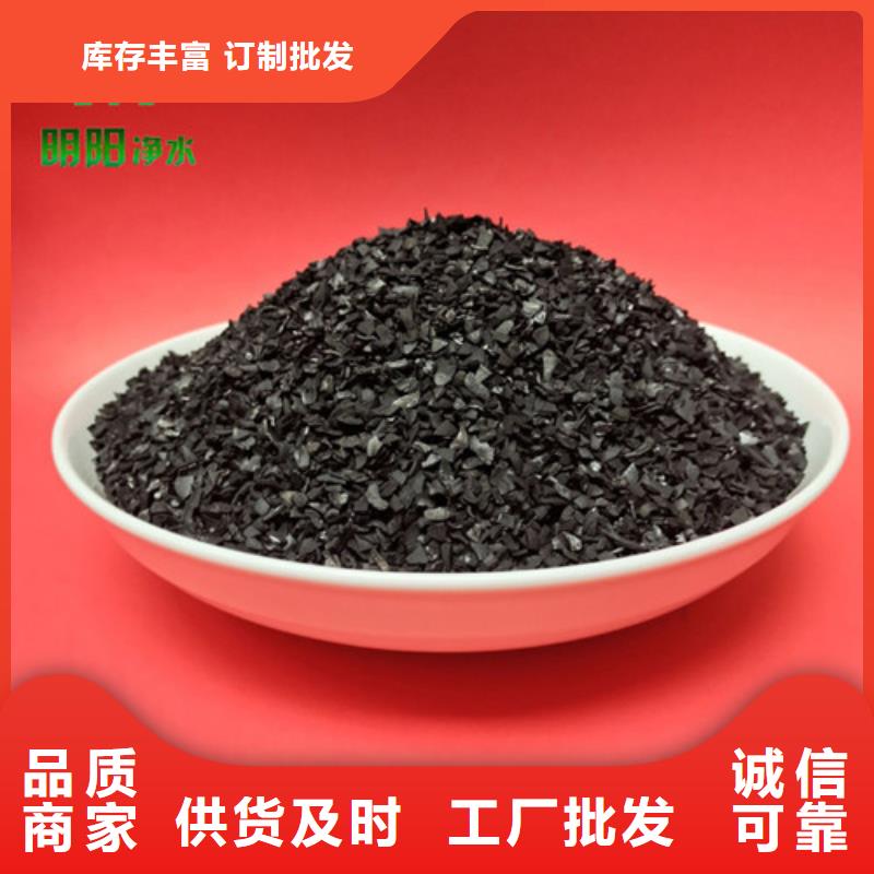 【果壳活性炭柱状活性炭精益求精】