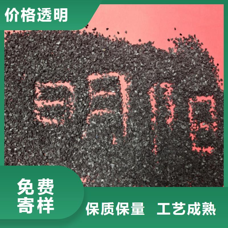 果壳活性炭组合填料质量层层把关