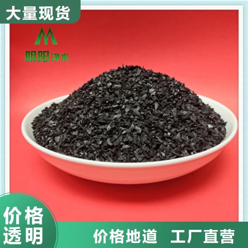 果壳活性炭蜂窝斜管质量不佳尽管来找我
