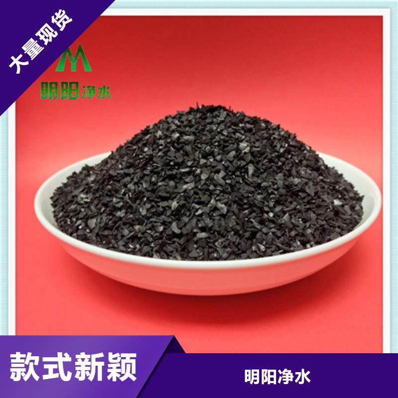 果壳活性炭【无烟煤滤料】设备齐全支持定制