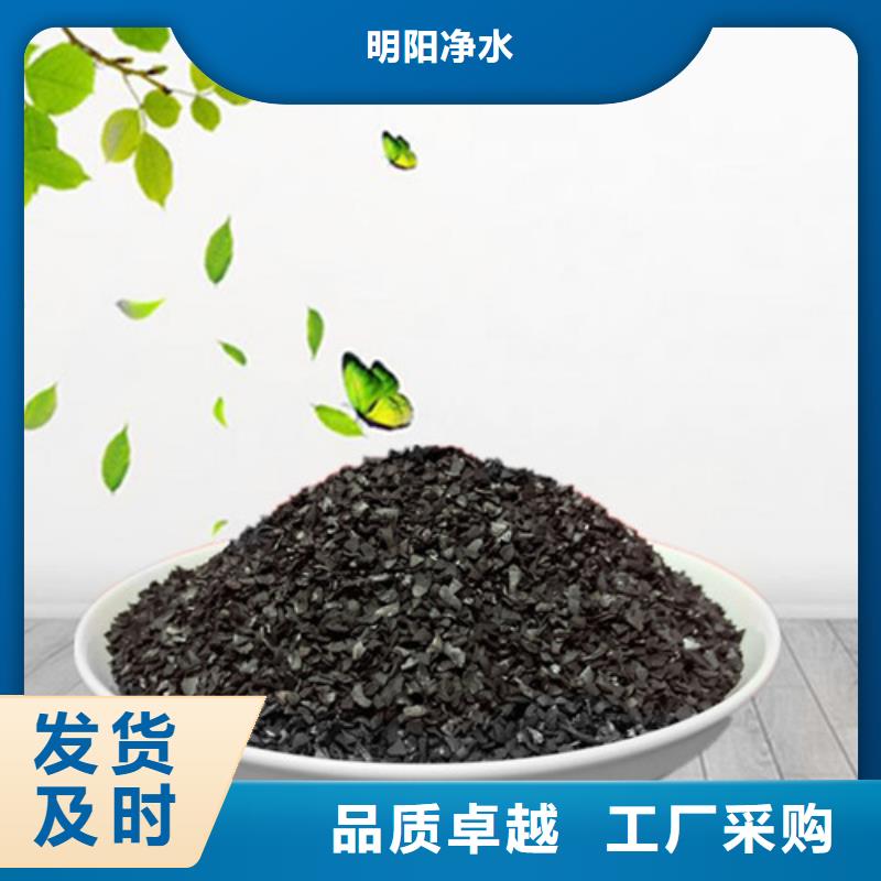 【果壳活性炭柱状活性炭精益求精】