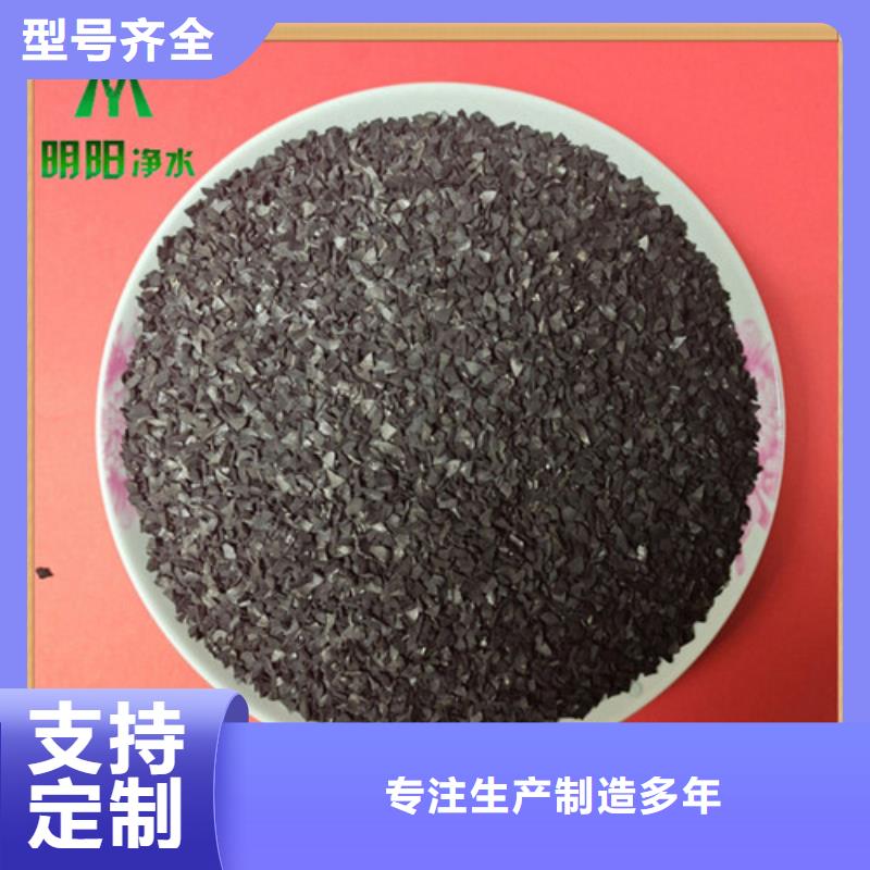 果壳活性炭蜂窝斜管质量不佳尽管来找我
