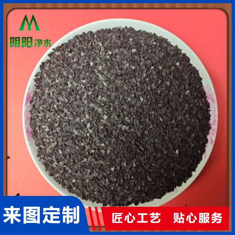 果壳活性炭【无烟煤滤料】设备齐全支持定制