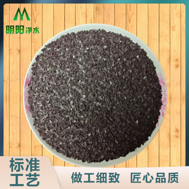 【果壳活性炭】-火山岩滤料低价货源