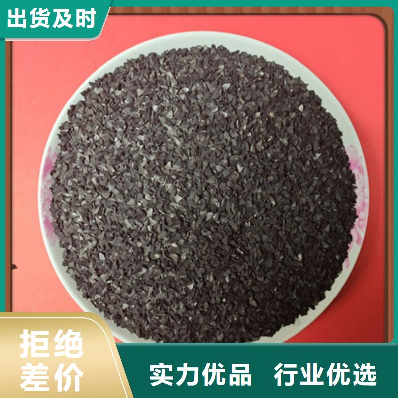 果壳活性炭石英砂现货销售