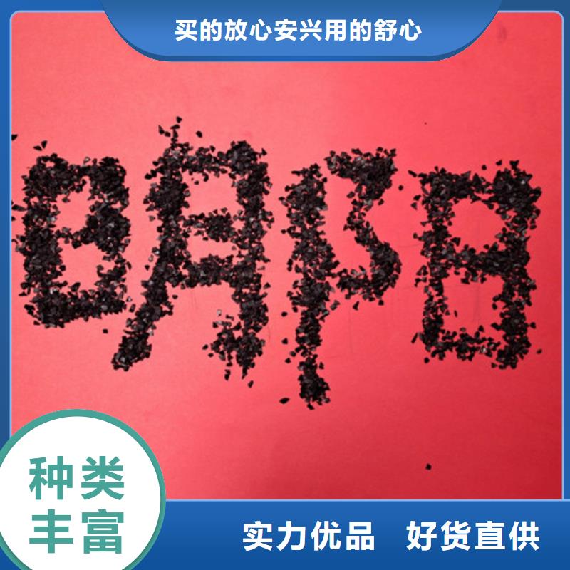 【果壳活性炭】-火山岩滤料低价货源