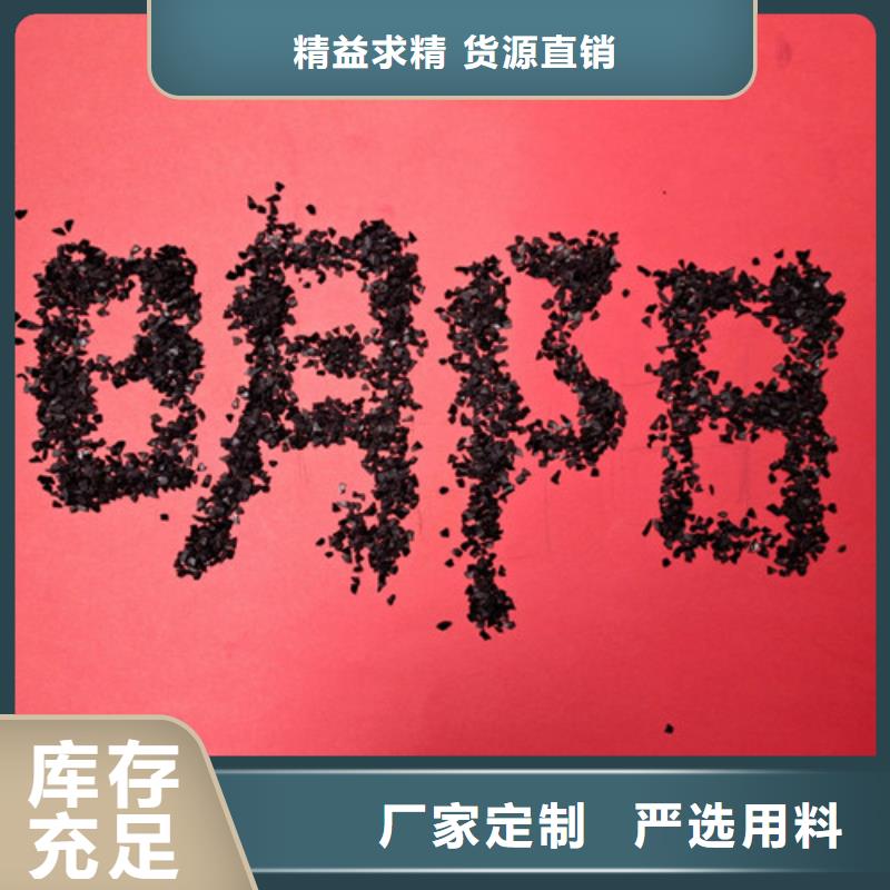 果壳活性炭组合填料质量层层把关