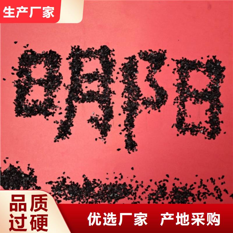 果壳活性炭-煤质原生碳重信誉厂家