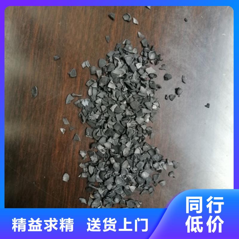 果壳活性炭柱状活性炭畅销本地