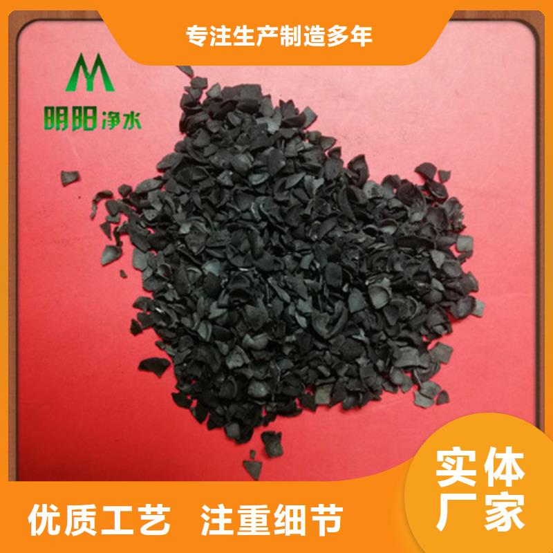 【果壳活性炭柱状活性炭精益求精】