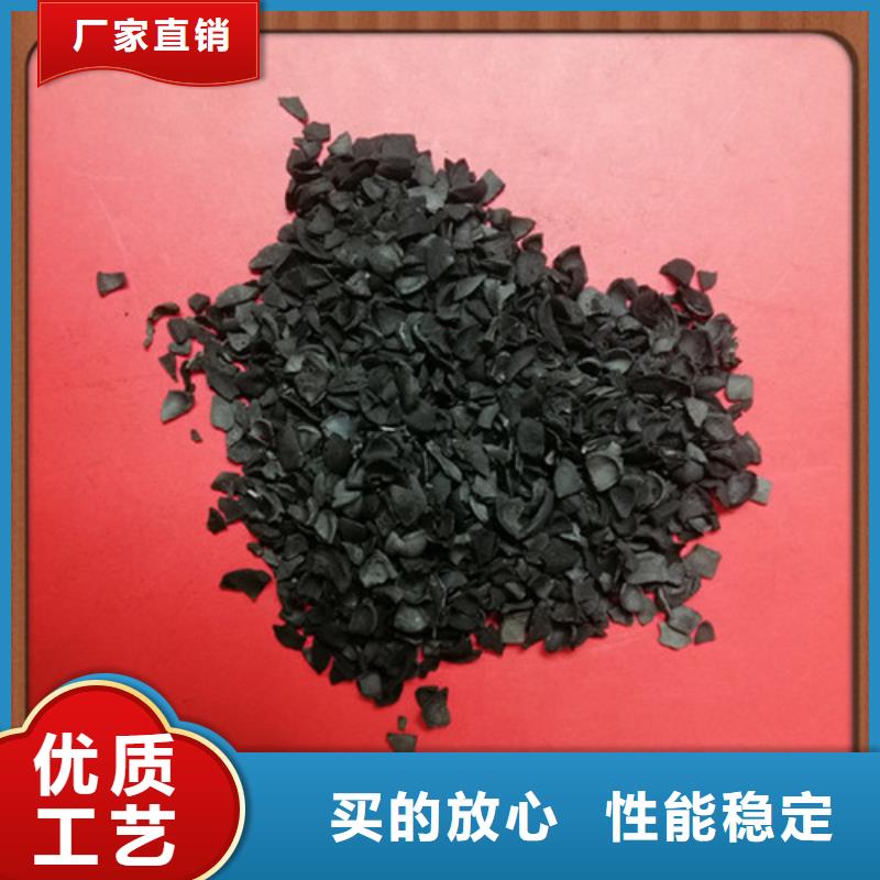 【果壳活性炭柱状活性炭精益求精】